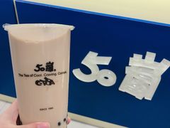 -50嵐鲜茶专卖连锁店(金城镇店)