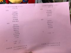 菜单-乔家栅(襄阳南路店)