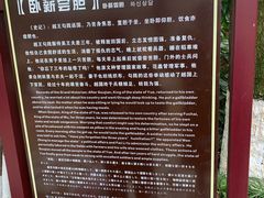 -白马涧龙池景区