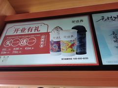 -茶话弄(北京凯德MALL大峡谷店)