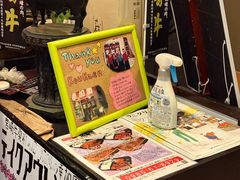 -宮崎牛第一号指定店 焼肉の幸加園(橘通店)