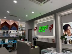 -镜客眼镜(浦江欢乐颂店)