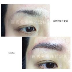 -百秀名媛纹绣美学护肤中心