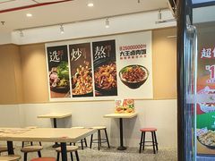 -永和大王(春日上新·白广店)