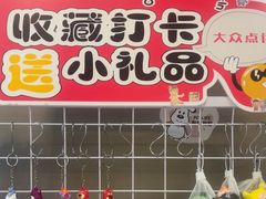 -蛙小侠(珠海华发商都店)