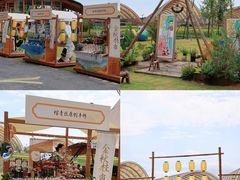 -中国天府农业博览园