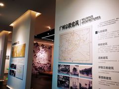 -广州市城市规划展览中心