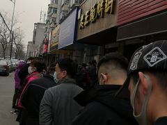 -老王头烤鸡(建大四小区店)