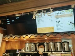 -茶理宜世(东方宝泰店)