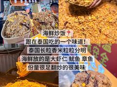 -大学城夜市