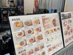 -孖记茶档·热腾茶餐(乐峰店)