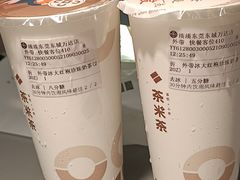 -湊湊火锅·茶憩(东城万达店)