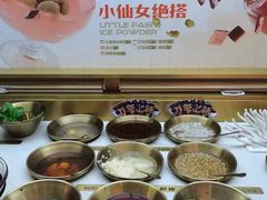 -探鱼·鲜青椒爽麻烤鱼(正佳广场店)