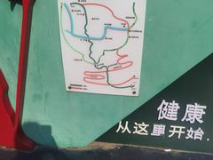 -长乐南山公园