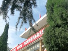 -西柏坡纪念馆
