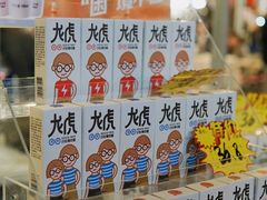 -老外街