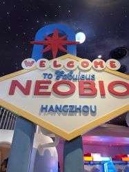 -超级奈尔宝SUPER NEOBIO(杭州星光店)