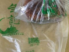 -年记·兴顺斋 牛街清真熟食小吃店