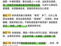 -南京路步行街