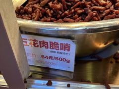 -丁家脆哨(民生路店)