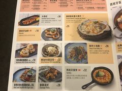 菜单-CRAZYONES西班牙海鲜饭(上海美罗城店)