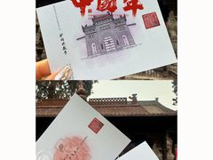 -兴教寺