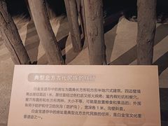 -大庆市博物馆