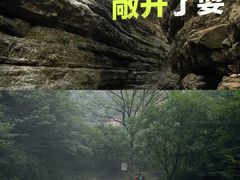 -龙门涧景区
