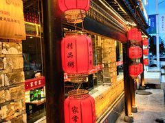 -红蜡烛•瓦罐粥家常菜•夜宵(中山路店)