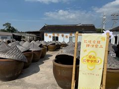 -苏州市吴中区光福窑上花果蜜饯厂