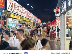 -大学城夜市