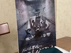 -剧狐剧本杀·月球探案馆(人民广场1号店)