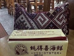 -蚝得喜海鲜(东城店)