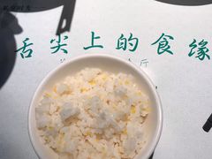 -舌尖上的食缘花园主题餐厅