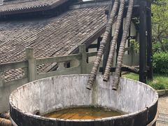 -燊海井