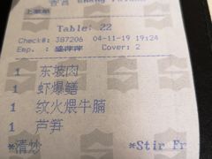 -杭州香格里拉·香宫中餐厅