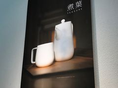 -煮叶(悠唐广场店)