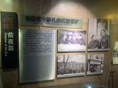 -抚顺煤矿博物馆