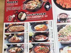 菜单-雷门拉面(龙湖成都金楠天街店)