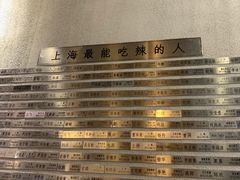 -莲餐厅·湖北菜·藕汤老手艺(愚园路店)