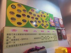 -华哥新鲜猪精品美食