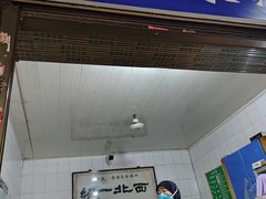 -老李家杂肝汤(回民街店)