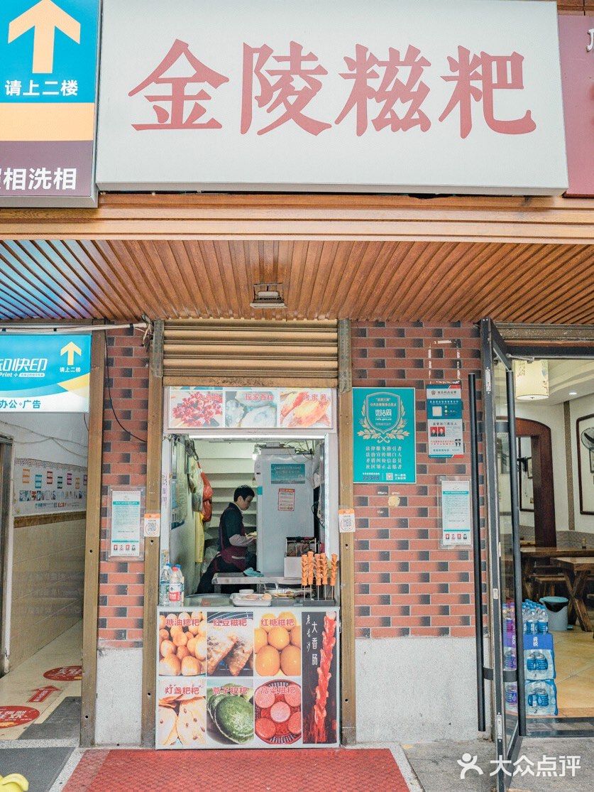 岳麓山下，湖南大学的帅哥爱吃的烧饼！