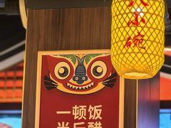 -潞州宴·长治人的会客厅(长兴北路店)