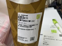 -奈雪的茶(龙湖西溪天街PRO店)