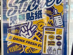 -milkplus·泰式奶茶(较场东路店)