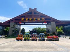 -同里湖度假村(二期店)