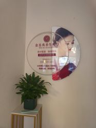 -金美秀瘦身养生