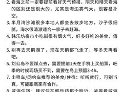 -幸福门
