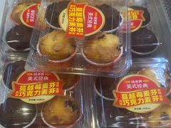 -味多美蛋糕(梨园店)
